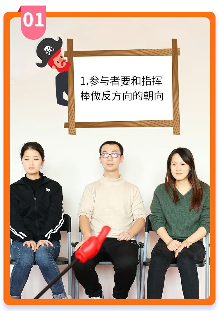 指东往西道具剪刀布食指手势棒团建拓展游戏手指棒拇指【2月28日发完