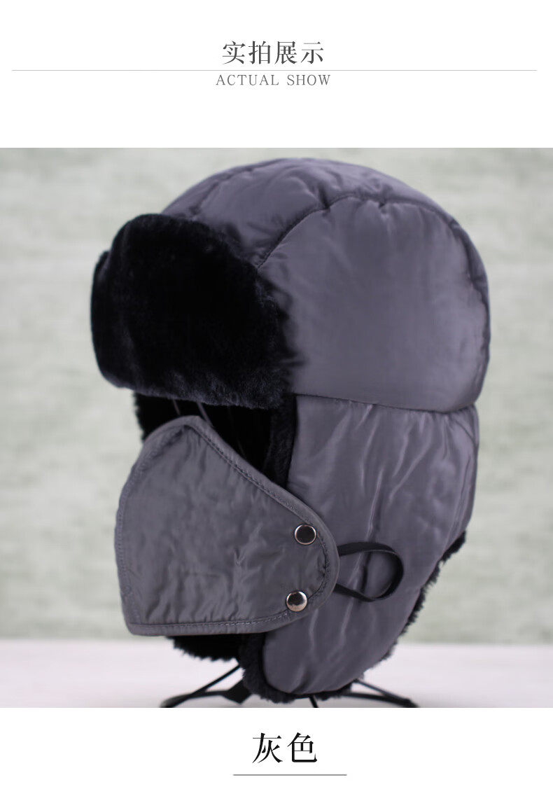 新品风雪帽冬天男士雷锋帽防寒保暖风雪帽骑车东北帽护耳护脸中老年棉