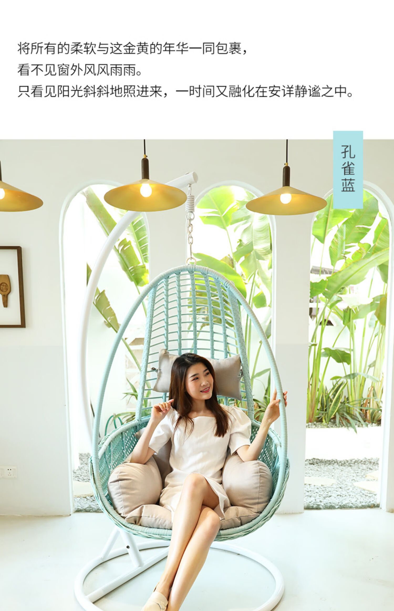 吊篮藤椅单人家用吊椅网红摇篮椅阳台吊蓝懒人吊篮椅子室内秋千 领道