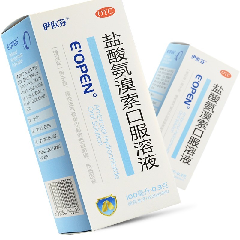 伊欧芬 盐酸氨溴索口服溶液100ml 急慢性支气管炎引起的痰液粘稠咳痰