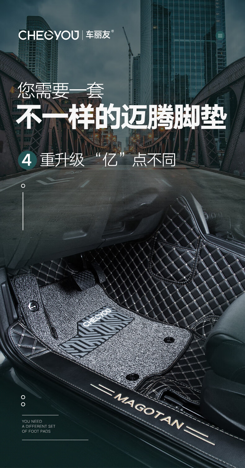 车丽友 22款一汽大众迈腾b8脚垫全包围汽车2021后备箱垫专车专用b7车
