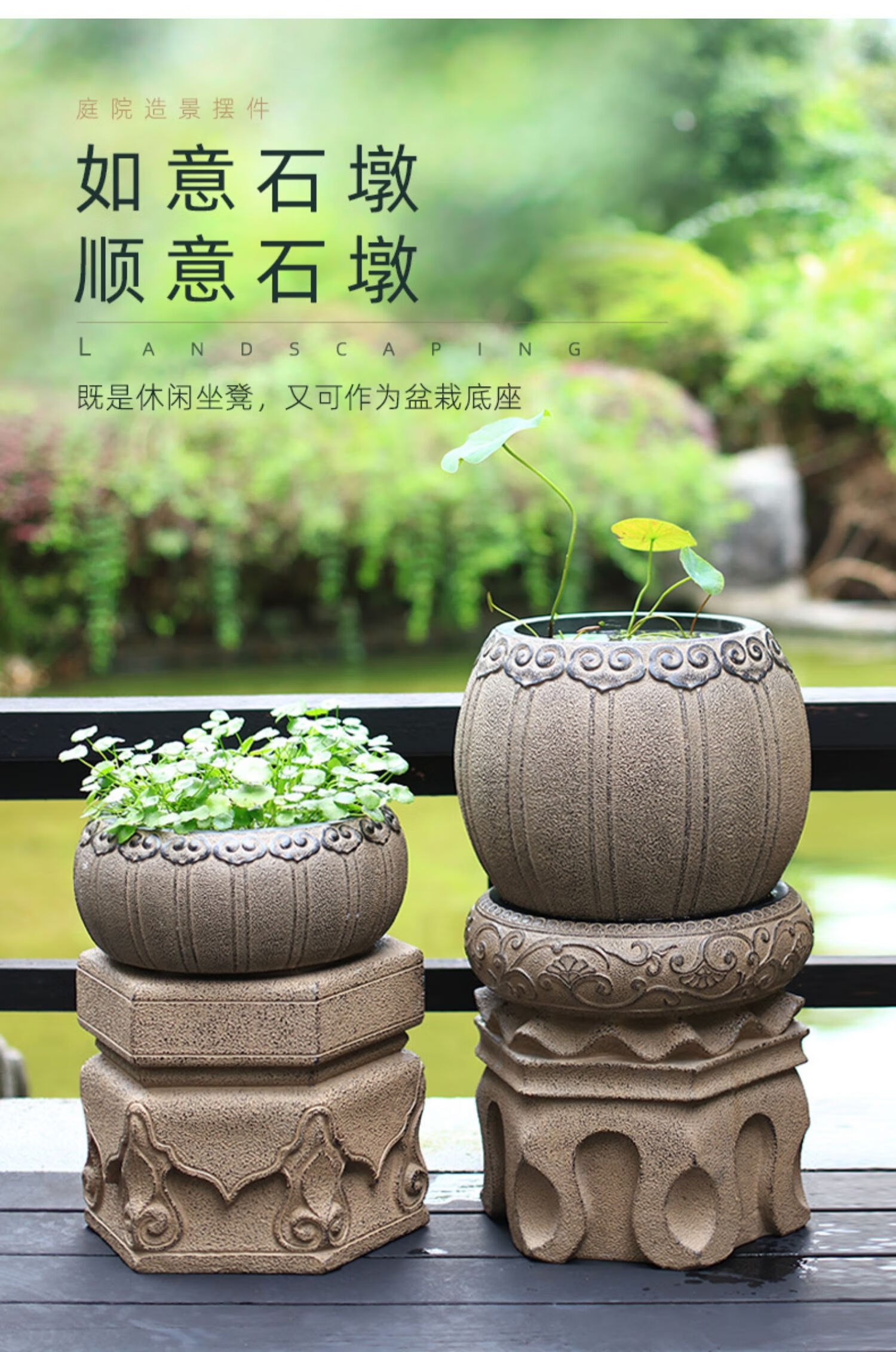 工匠时光园林景观装饰摆件户外庭院景观植物角布置花园造景中式布景sn