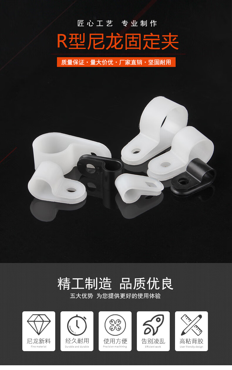 夹加厚款塑料u形管卡固定纽电缆线卡扣固定线扣电线固定夹黑色cc250只