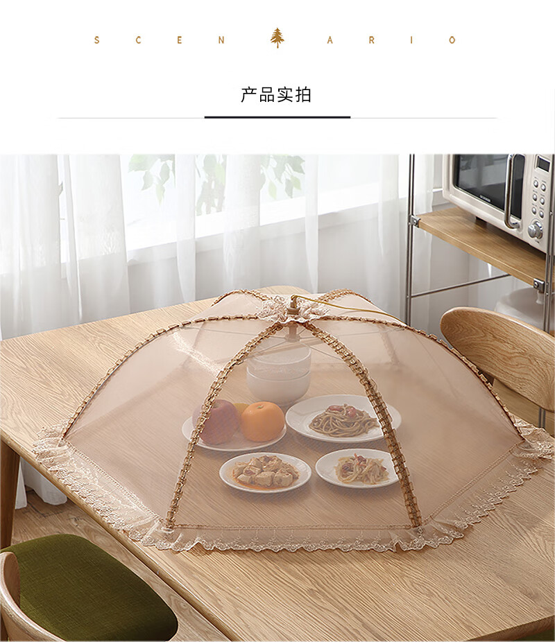 盖菜罩防苍蝇家用可折叠饭菜餐桌罩剩菜食物罩饭罩碗罩防苍蝇罩伞