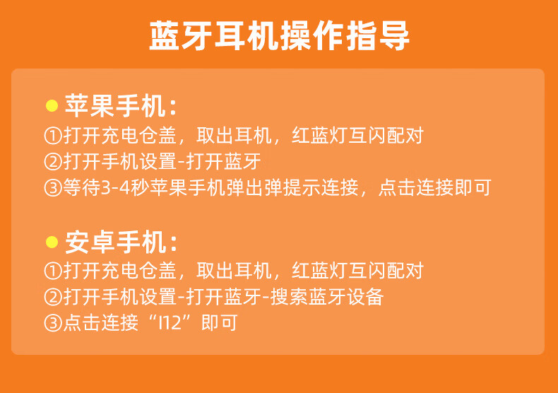 车音符适用于安卓苹果手机新款火影蓝牙耳机火影忍者i12无线蓝牙耳机