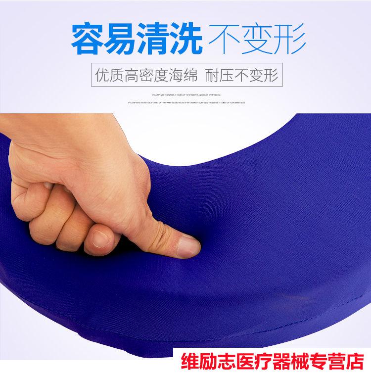 维乐高防压疮褥疮垫圈瘫痪卧床骶尾屁股护理用品老人胯骨防褥疮海绵