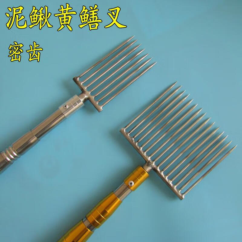 15齿捕龙虾泥鳅黄鳝不锈钢叉小号牛蛙纯手工自制户外青蛙叉5米黄套