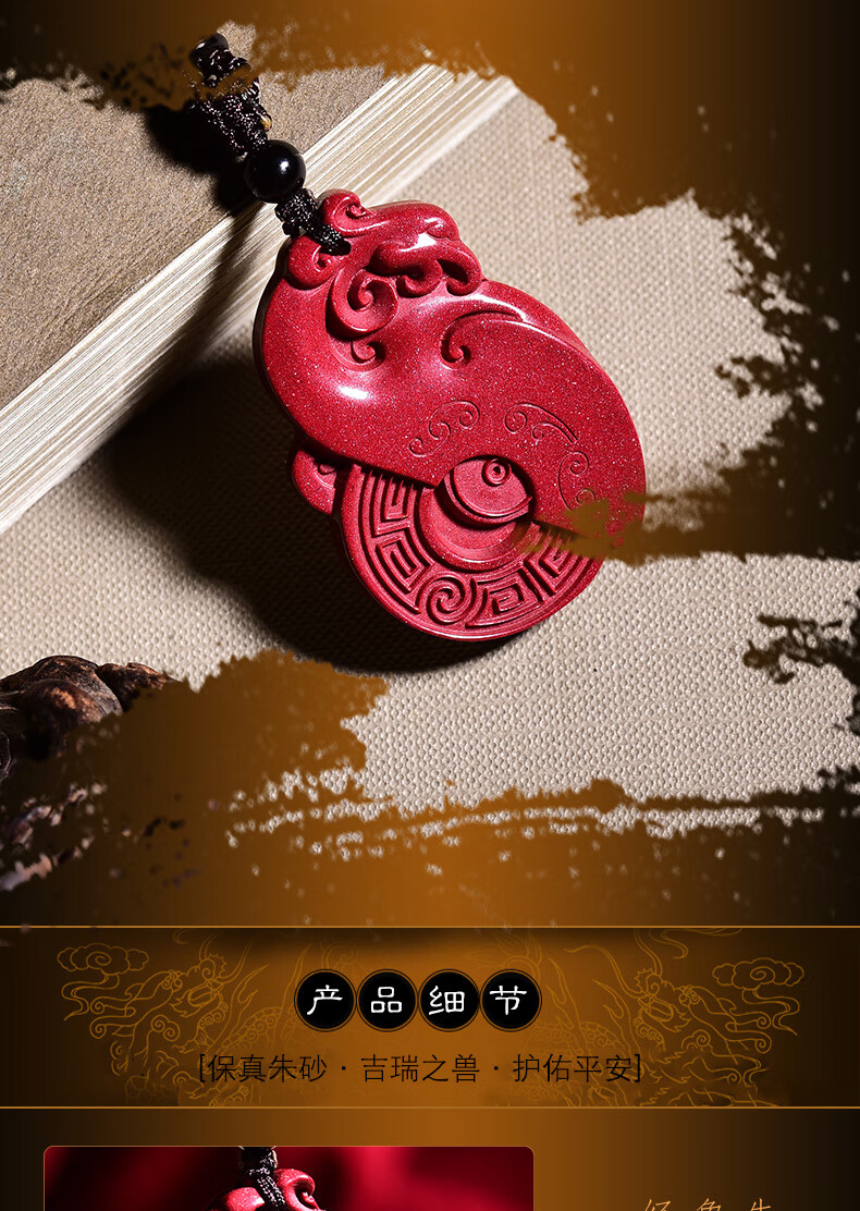 慈灵阁朱砂属猴吊坠火凤迎祥2021牛年生肖猴吉祥物猴子饰品项链礼物