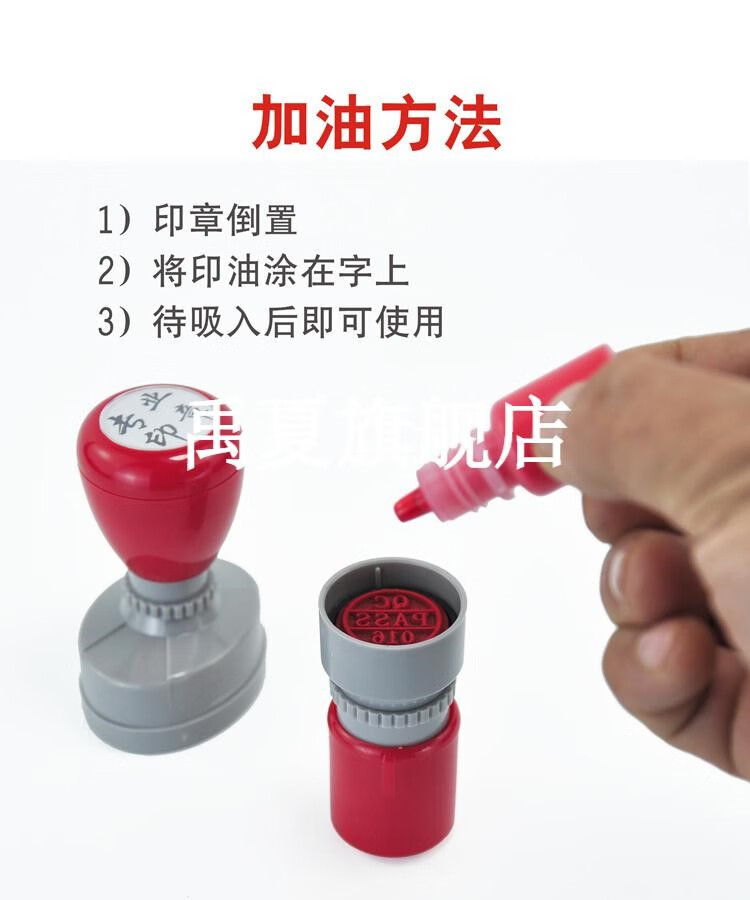 现货速发自动pass章 定制印章制作原子章自动出墨按压式qc pass章定做