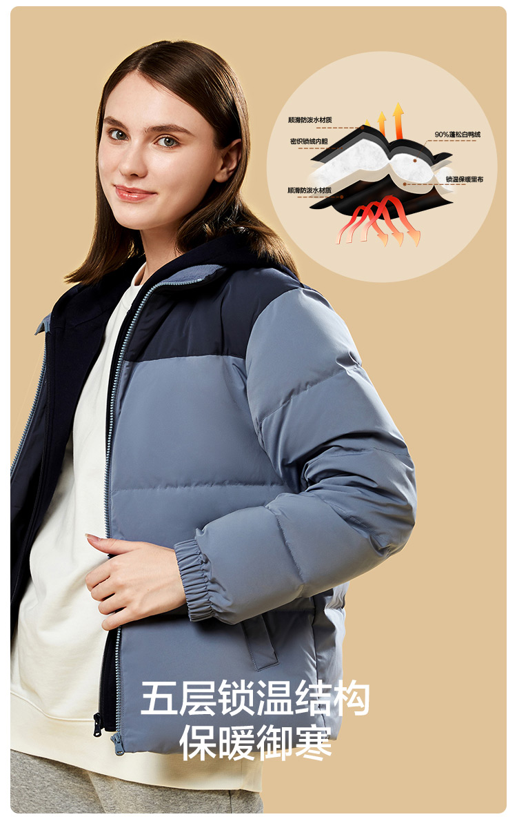 Beneunder 蕉下 暖霁系列 防泼水 女式连帽短款羽绒服 双重优惠折后¥299 多色可选