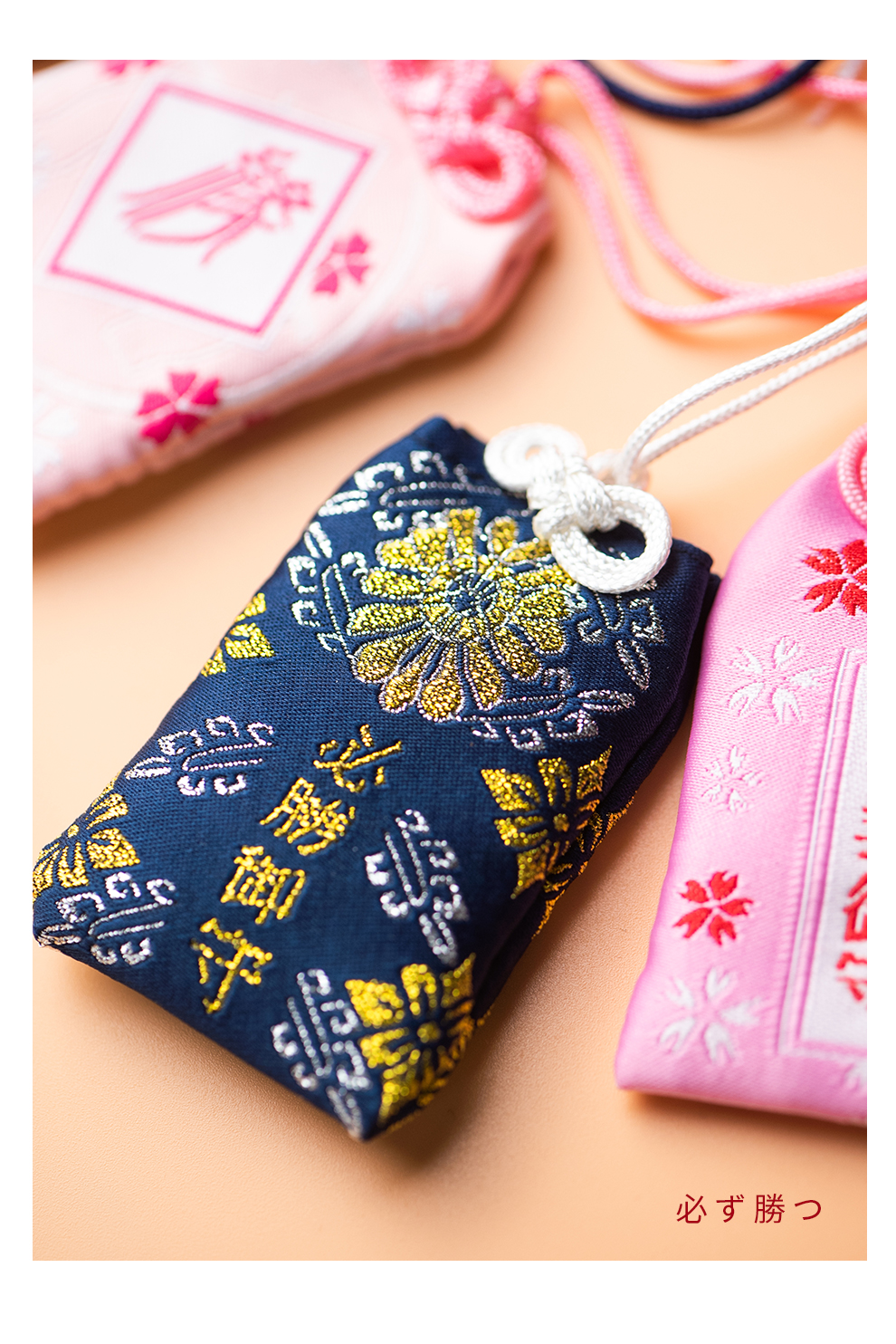 御守日式护身符浅草寺祈福袋锦囊吊坠好运平安逢考必过男女送朋友礼物