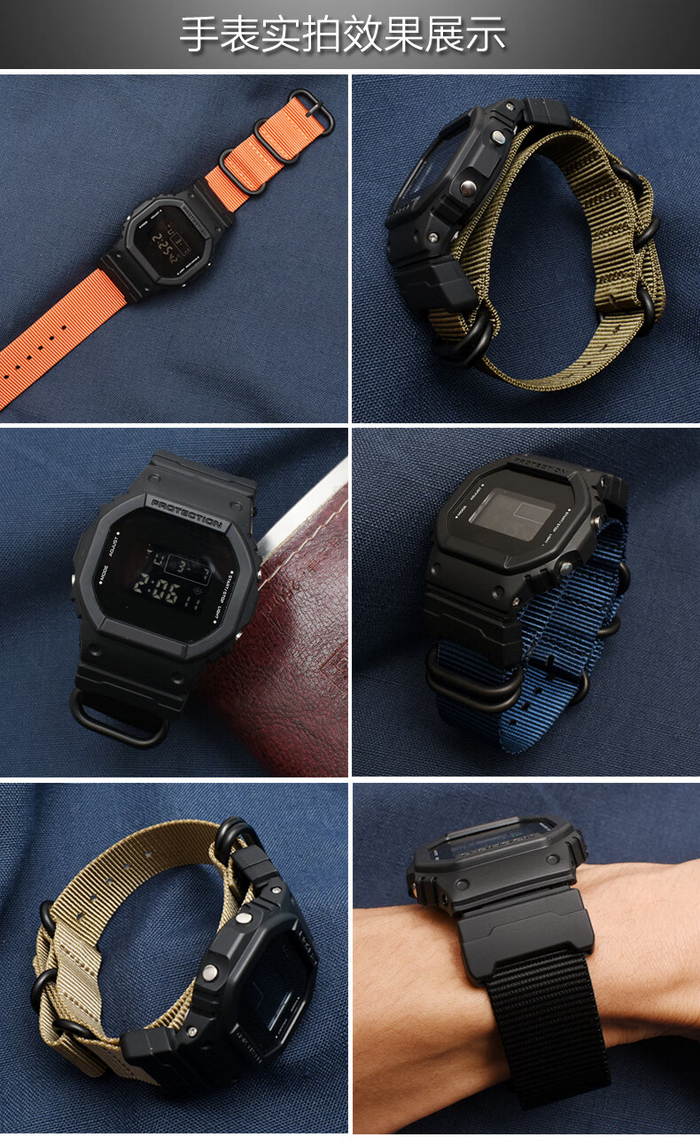 适配g-shock卡西欧dw5600 gw-b5600 gw-m5610改装尼龙帆布手表带16mm