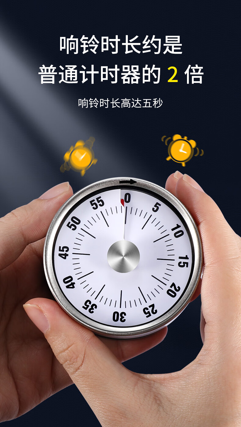 学生提醒学习计时器 多功能机械闹钟 时间管理器倒计时 2021款德式