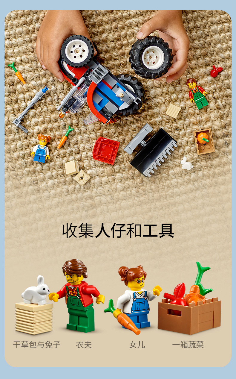 乐高（LEGO）City 城市系列 5岁+ 60287 拖拉机