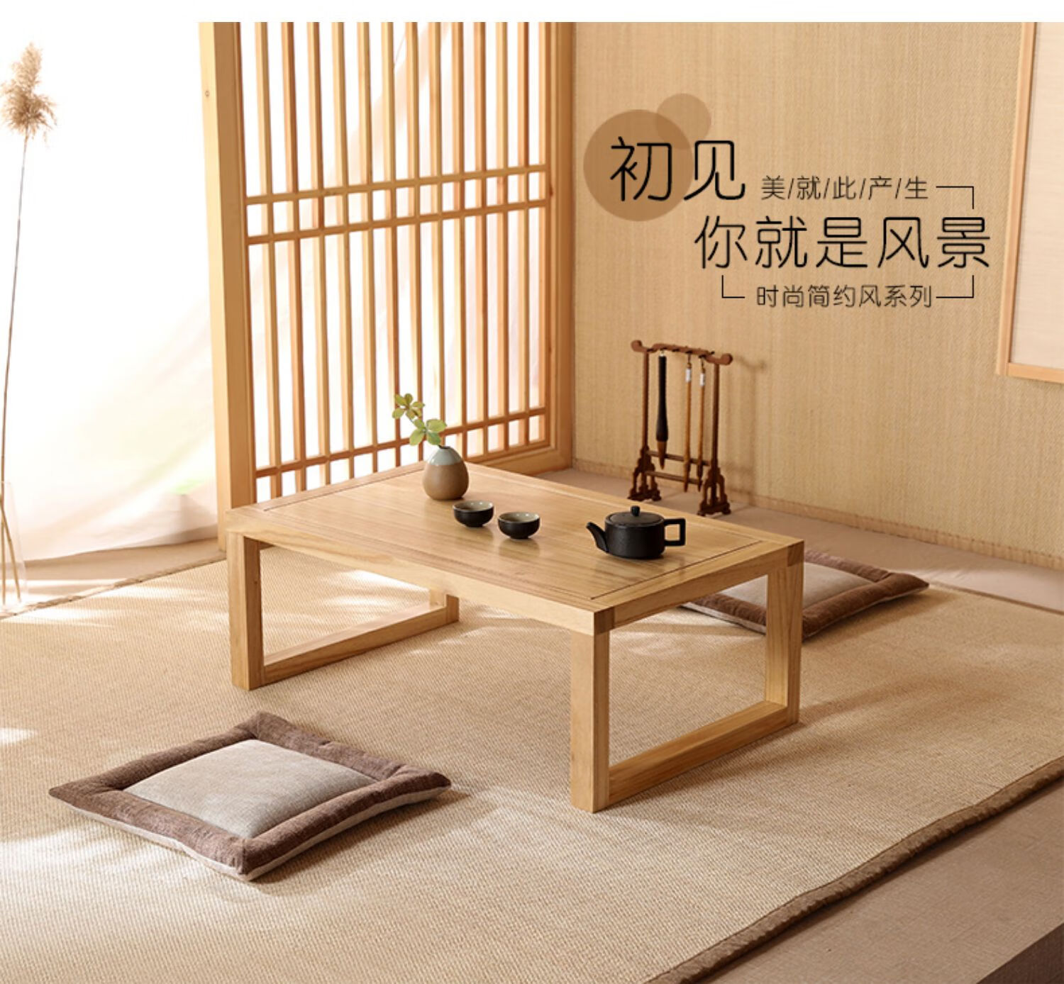 飘窗小茶几矮桌子榻榻米茶几飘窗桌日式禅意茶桌简约炕桌实木桌子