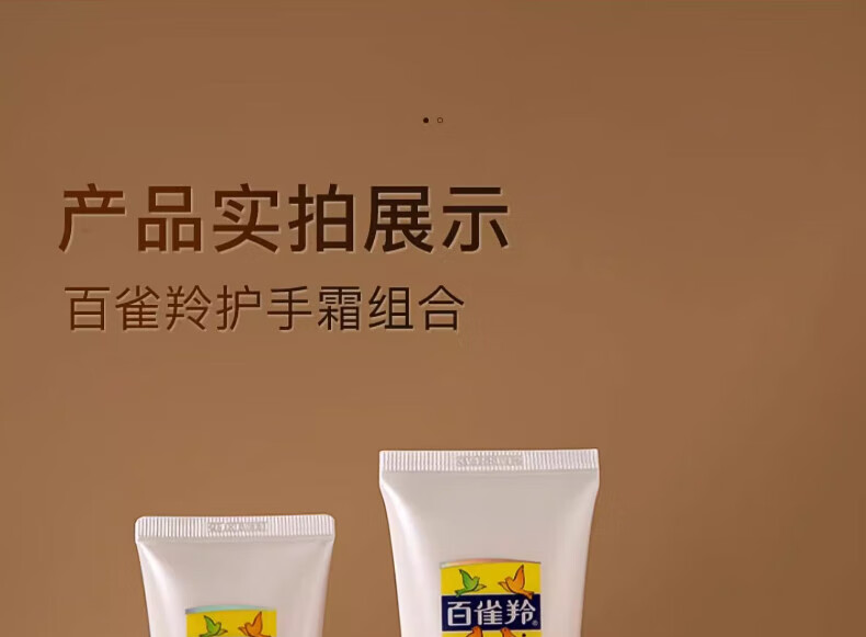 百雀羚护手霜滋润保湿补水防冻防裂绵羊油老牌国货 【芦荟手霜 80g +绵羊油40g】