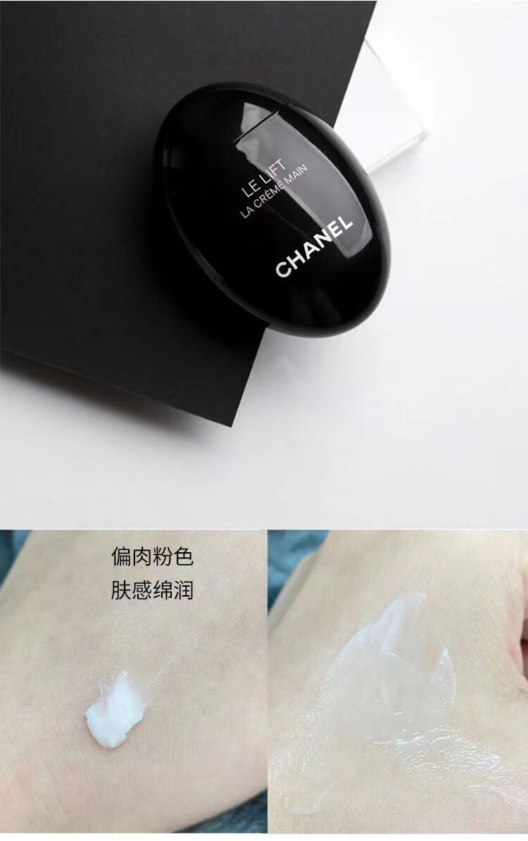 chanel香奈儿护手霜鹅蛋黑白蛋鹅卵石紧致肌肤滋润保湿礼盒香奶奶 带