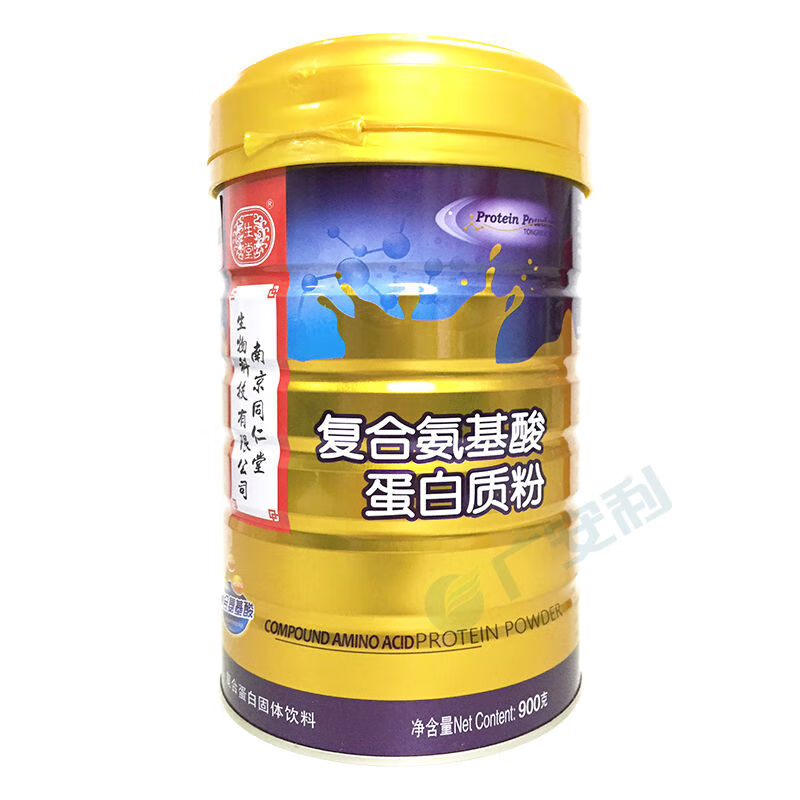 南京同仁堂生物科技复合氨基酸蛋白质粉营养品豆奶粉中老年男女性可配