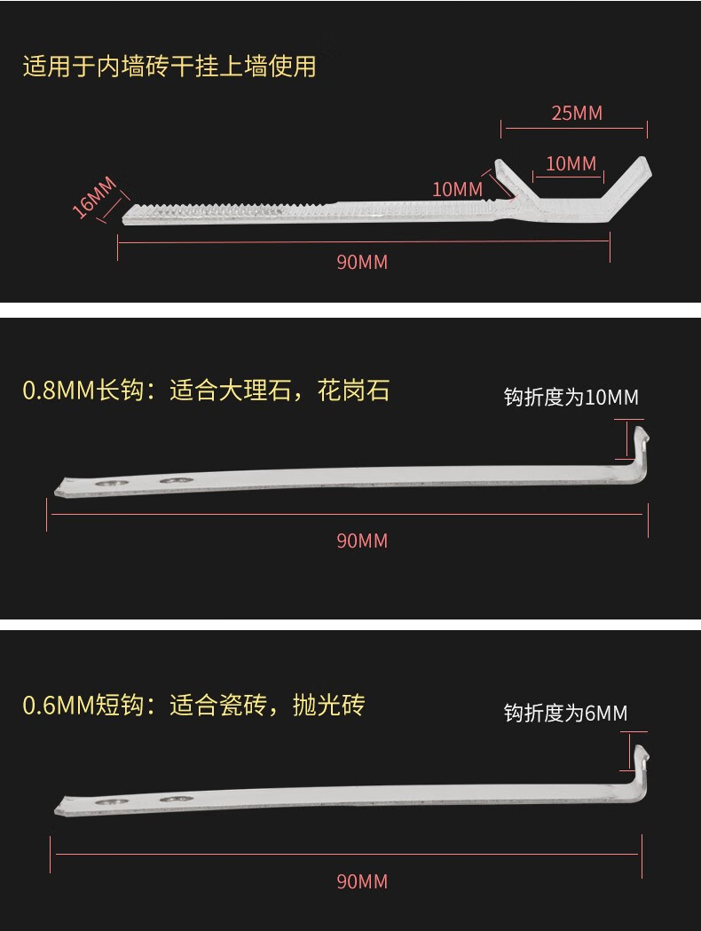 正常发货不锈钢瓷砖挂件干挂钩 磁砖挂片t型点挂墙砖固定大理石上墙干