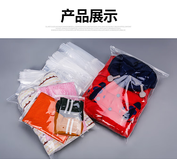 inomata 服装透明拉链袋衣服包装袋子女装塑料收纳密封加厚自封袋定制
