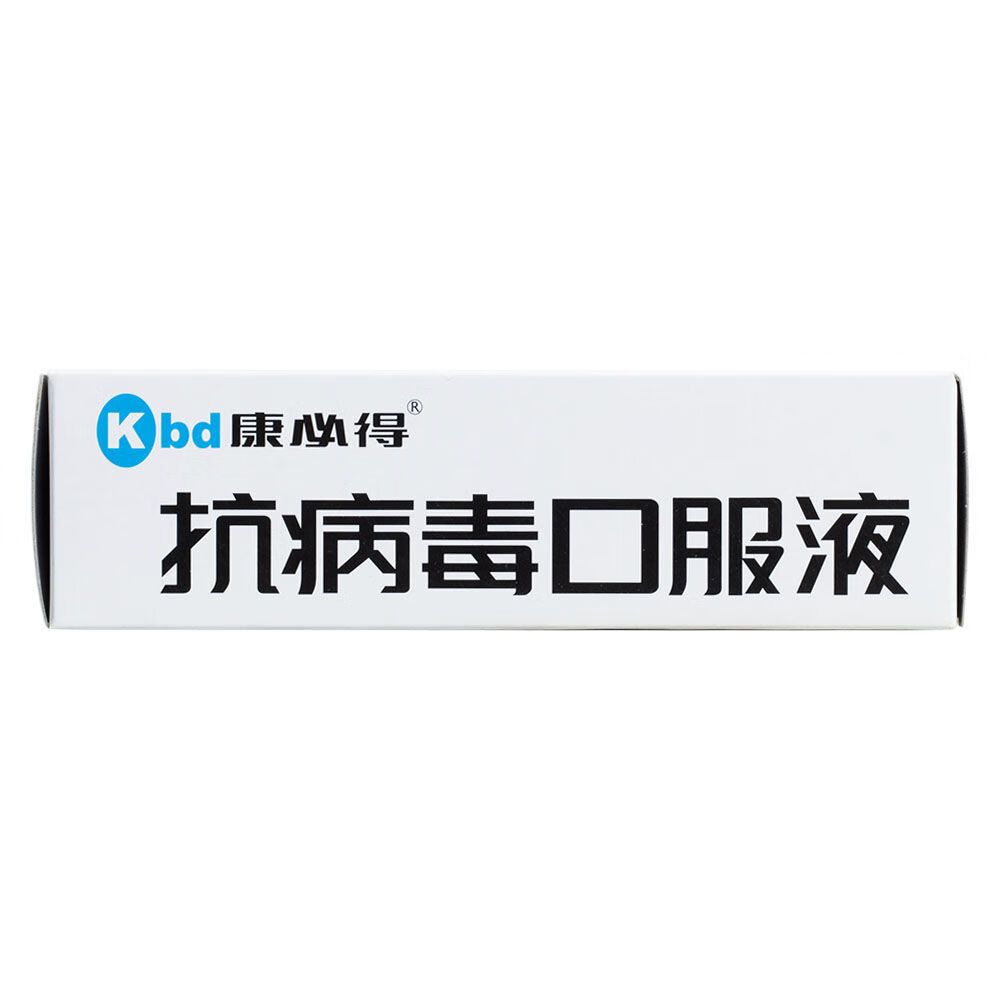 抗病毒口服液10支盒清热祛湿风热凉血解毒咽喉炎流感1盒装