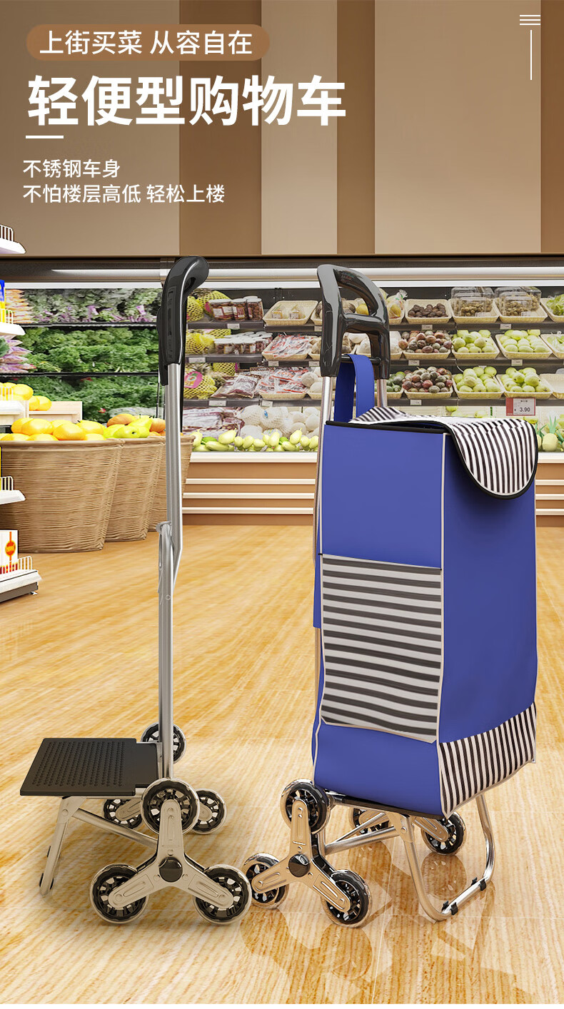 老人买菜车小拉车便携折叠家用市购物拉杆拖车爬楼梯轻便手推车2021款