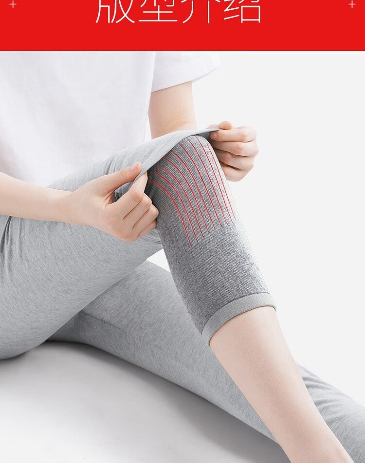 俞兆林自发热加长护膝男冬季保暖老寒腿运动膝盖关节女士纯棉护腿长筒