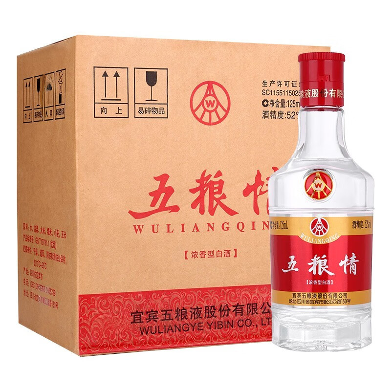五粮液 五粮情浓香型白酒 五粮情小酒整箱125ml*40瓶【图片 价格 品牌