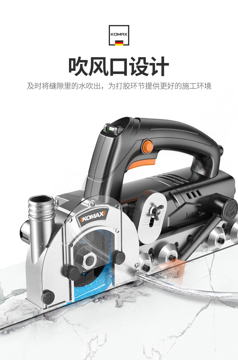 科麦斯电动清缝机瓷砖地砖清理神器美缝剂施工工具清缝填缝专业切割