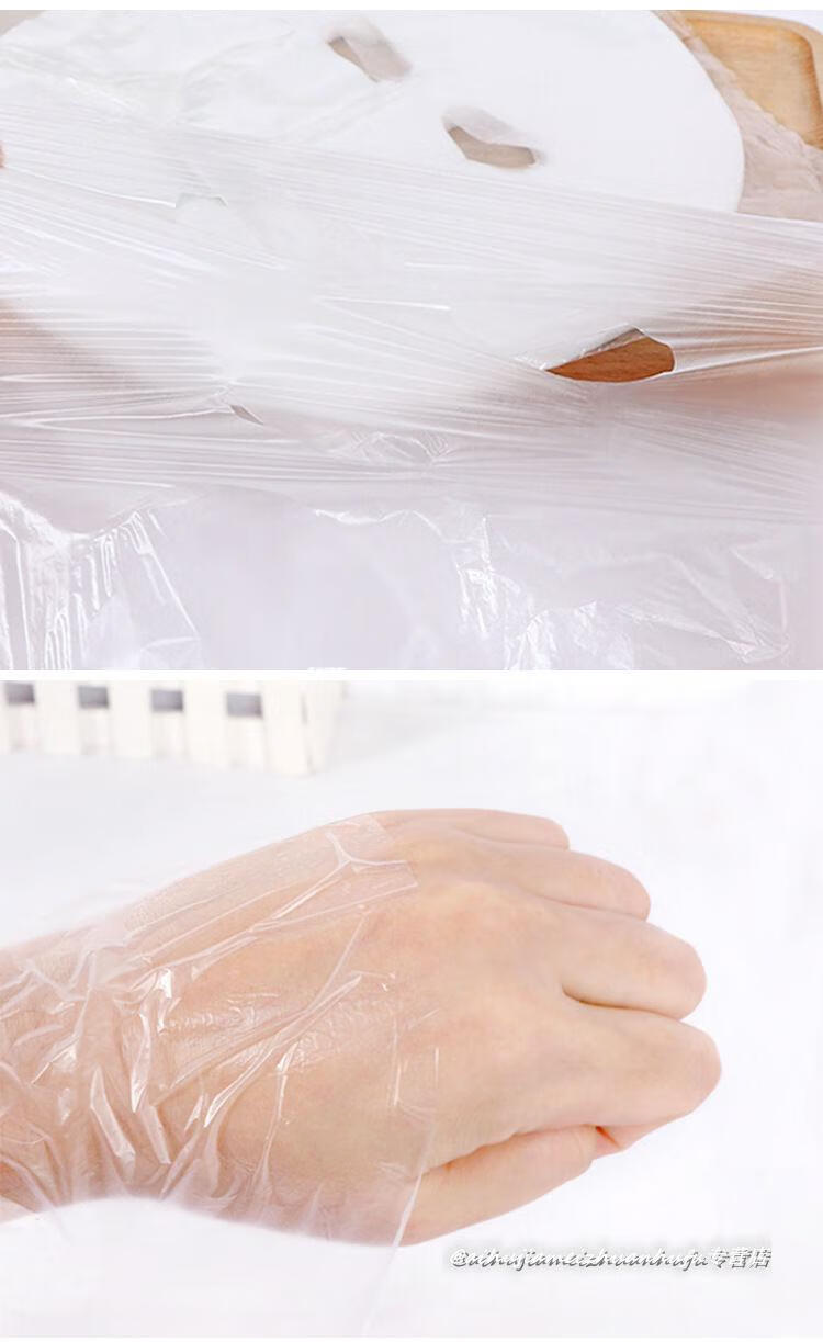保鲜膜面膜贴一次性保湿塑料面膜纸美容院专i用灌肤水疗膜100片锁水