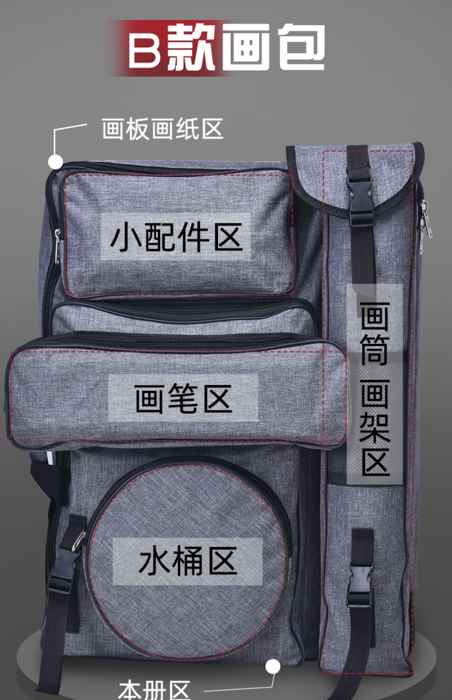 素描套装画板画架画包美术生专用背包美术艺考写生包画画包潮流防水多