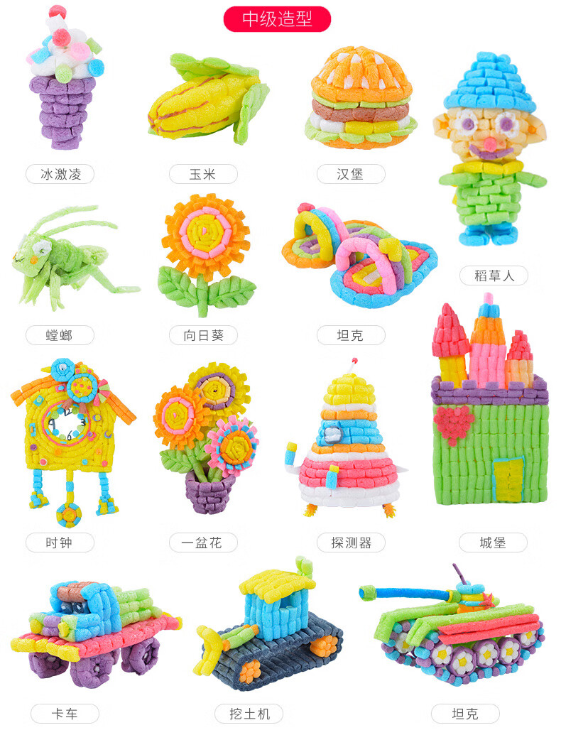 玉米粒手工diy制作材料包幼儿园魔法粘贴积木泡沫美劳儿童礼品 300粒