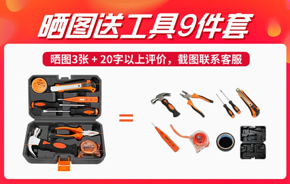 商品名称:胜斯特电焊机 手持220v家用小型焊机 全套配件焊接机 工业级