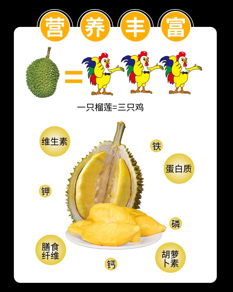 采缇 猫山王榴莲正宗d197液氮冷冻马来西亚带壳新鲜水果顺丰 猫山王