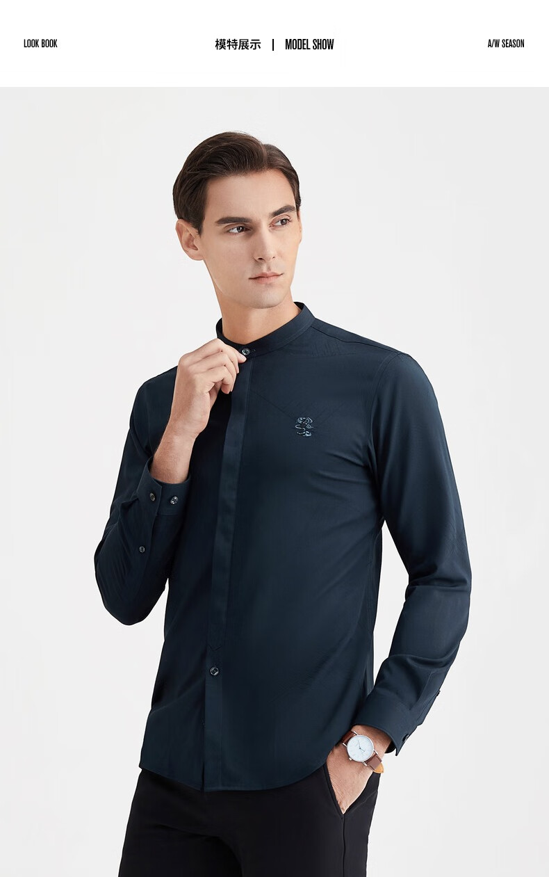 柒牌男装长袖衬衫2021秋季新款商务休闲立领中国风祥云绣花衬衣男121