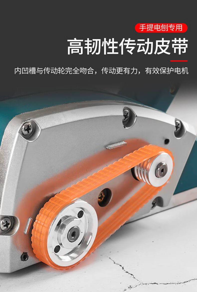 塑体电刨皮带(238mm周长)【图片 价格 品牌 报价】-京东