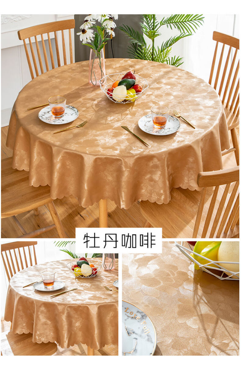 欧式防水防烫防油免洗圆形餐桌布酒店家用饭店餐厅大圆桌桌布台布芙蓉