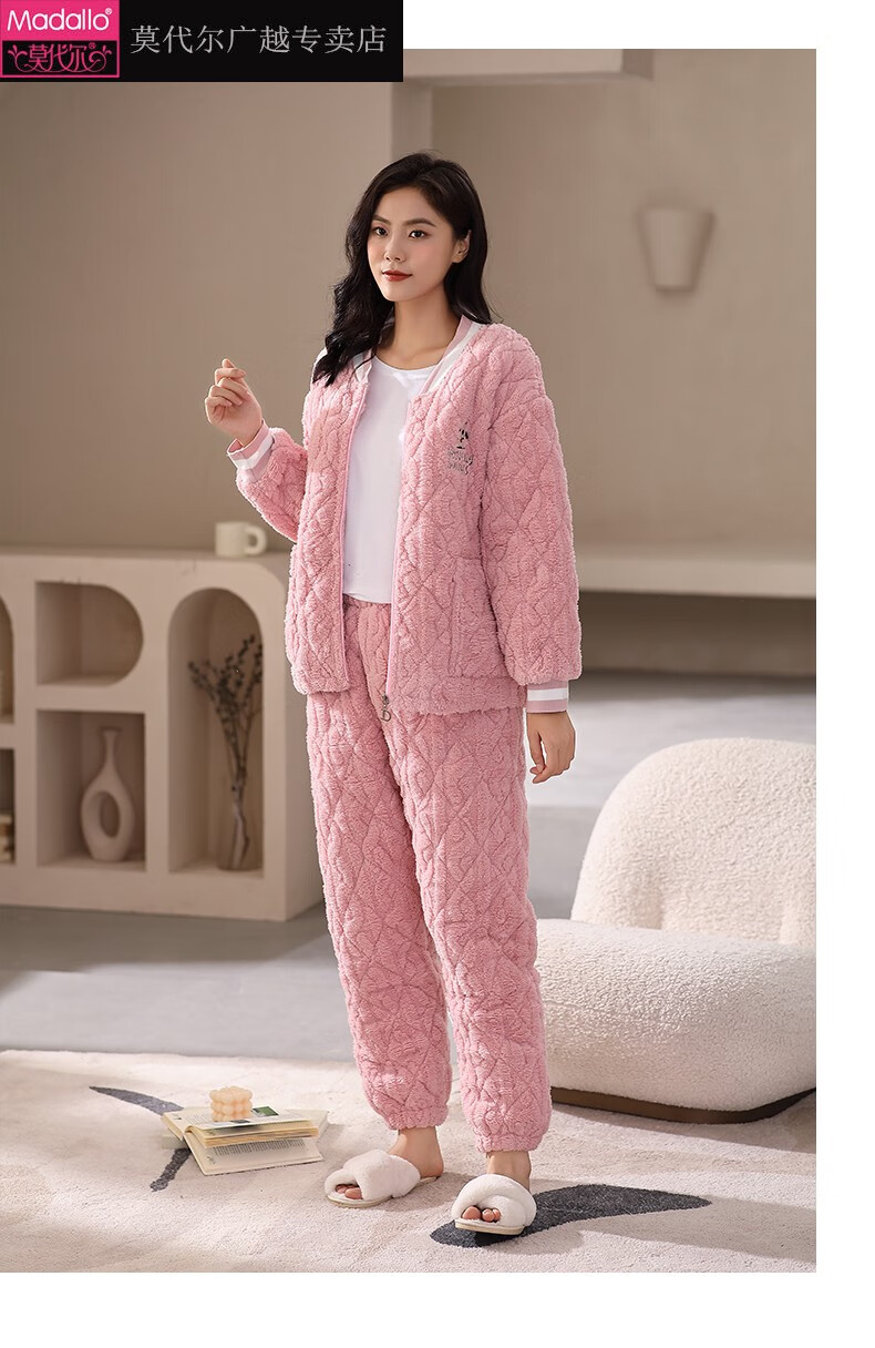 莫代尔睡衣女冬季珊瑚绒加厚加绒三层夹棉超厚拉链可爱家居服套装粉色