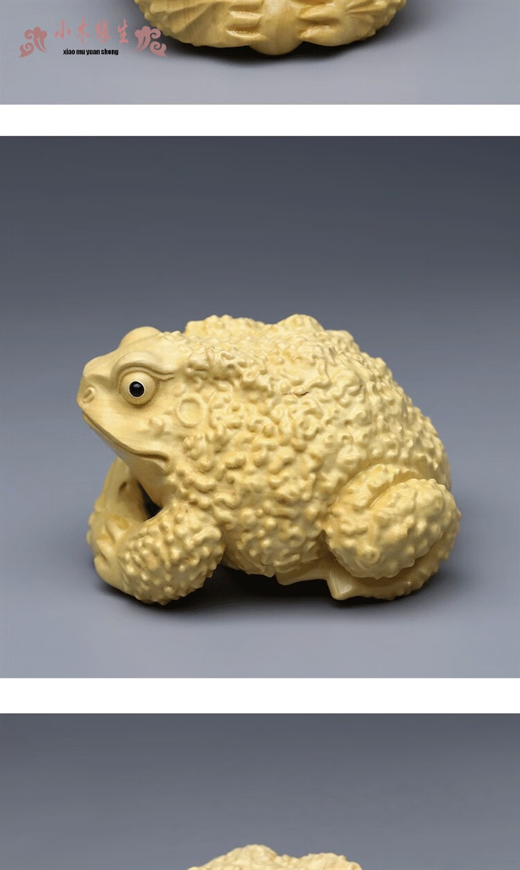 小叶黄杨木手工金蟾抱球手把件实木雕刻开运蟾蜍小青蛙茶宠摆件 金蟾