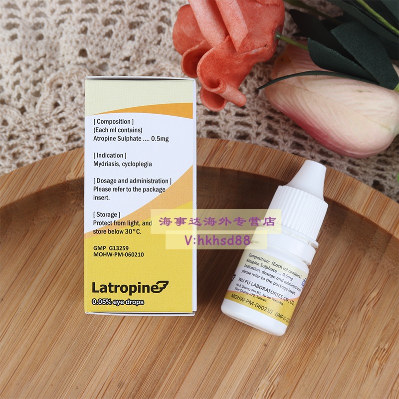 m28台湾001浓度阿托品aim麦迪森亚妥明眼药水散瞳剂亚妥明减缓近视