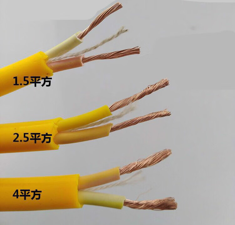 国标纯铜牛筋两2芯软电缆线电线2.5平方护套线户外电源 黄色 国标2x1.
