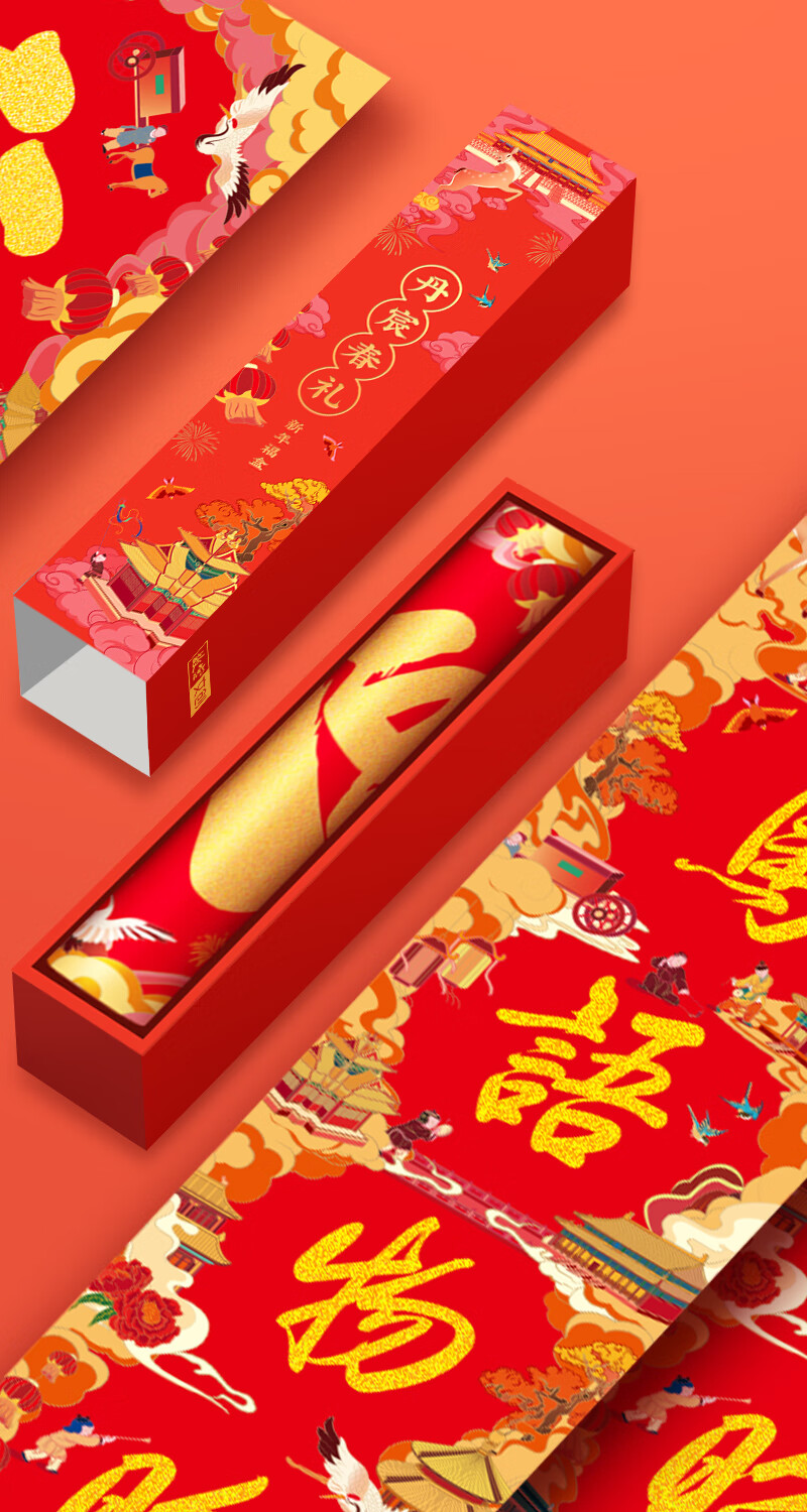 故宫文创丹辰送春故宫礼盒2021牛年对联福字红包门神套装新春礼盒新春