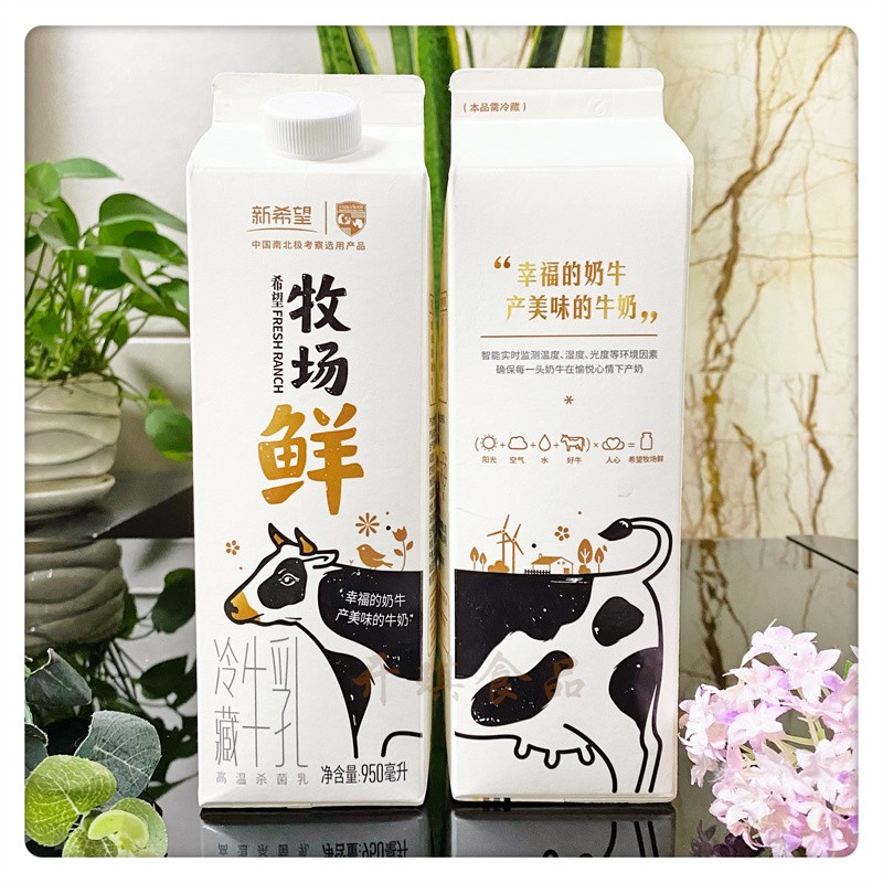 新希望牧场鲜冷藏牛乳950200ml大瓶纯牛奶营养早餐整冷藏发货200ml18