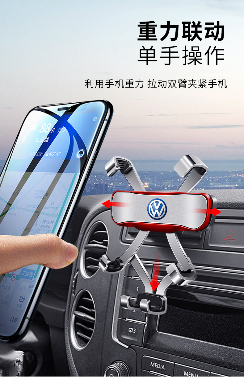 1019款大众途观手机车载支架专用内饰改装出风口无线充电导航架31019