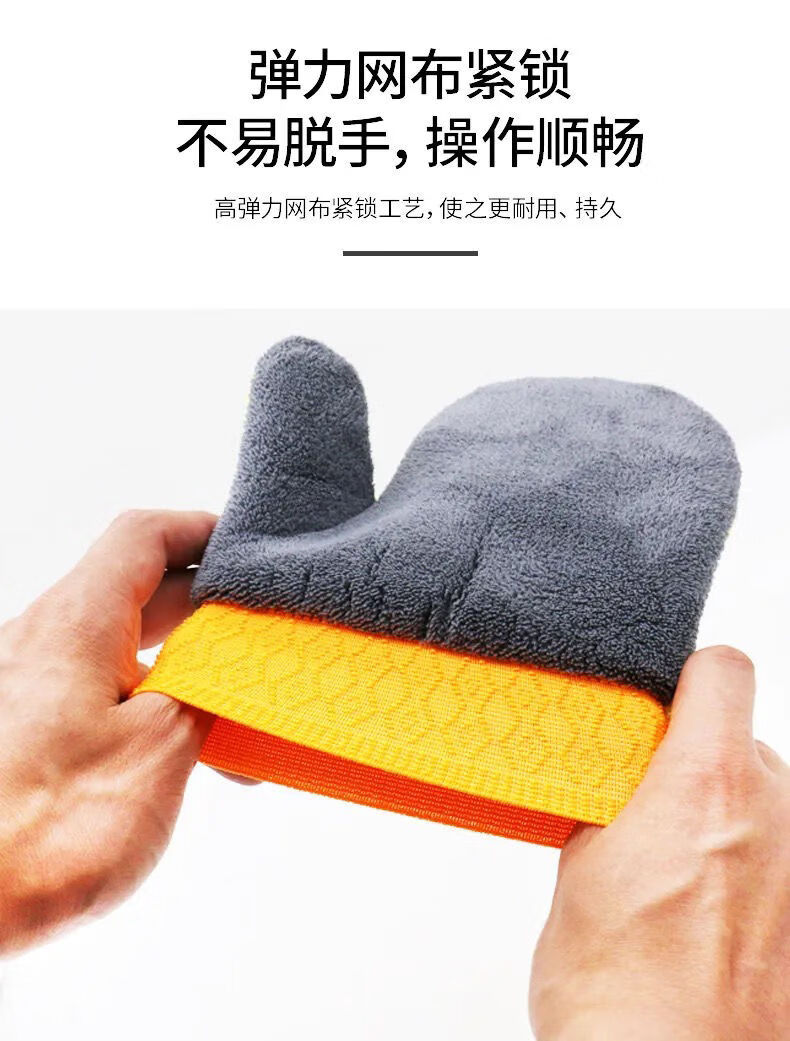 洗车手套毛绒擦车抹布双面加厚珊瑚绒汽车专用清洗美容工具珊瑚绒洗车