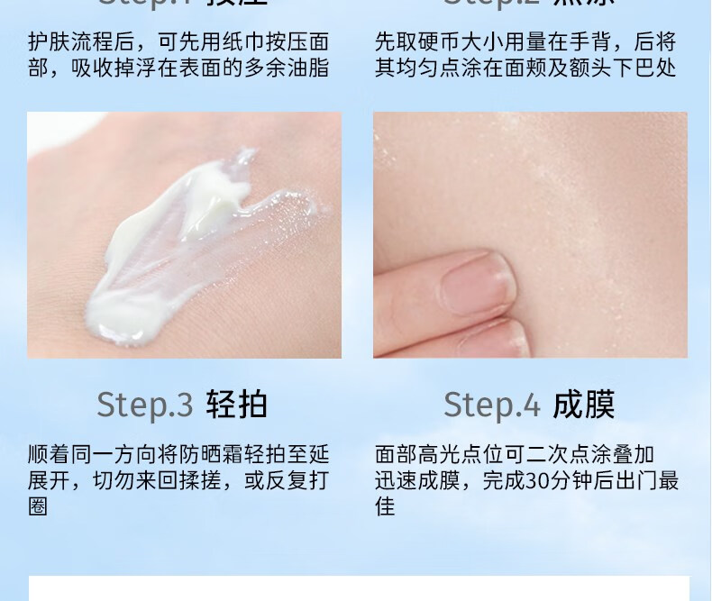 诗宁SNYN防晒霜男女学生党清爽面部夏季隔离乳军训 防晒霜*1