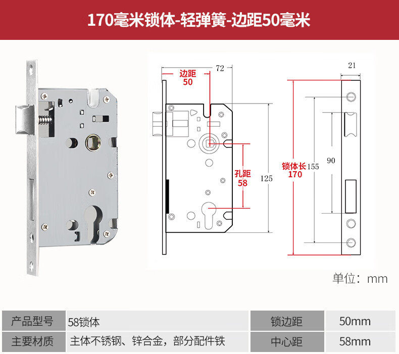 门锁结构图弹簧图片