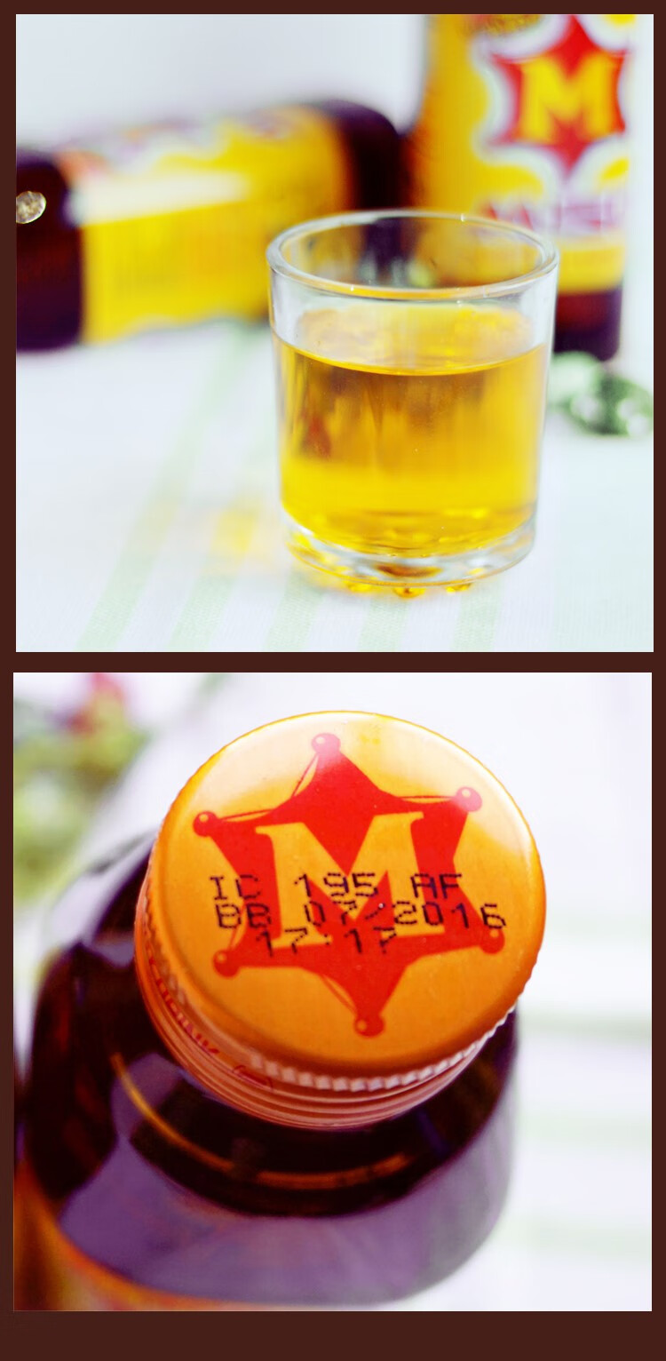 泰国进口m-150维生素功能饮料50瓶牛磺酸力保宝精 黄m-150*50瓶/箱