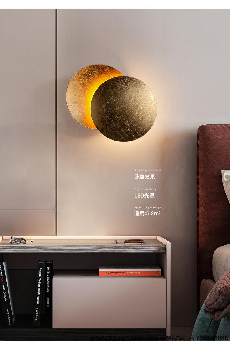 2022新极简几何创意轻奢艺术个性壁灯新款现代个性创意月食壁灯设计师