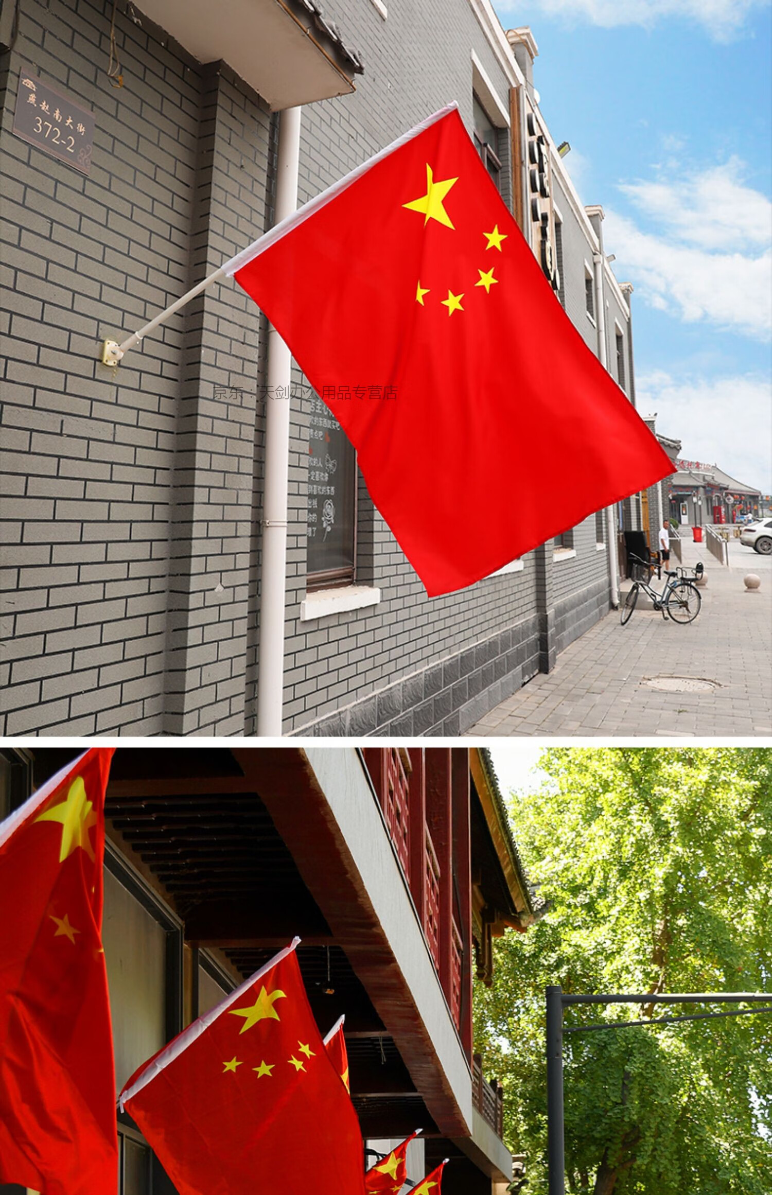 1号2号3号4号5号6号党旗五星红旗户外室外斜插式型门口挂灯杆国庆手摇